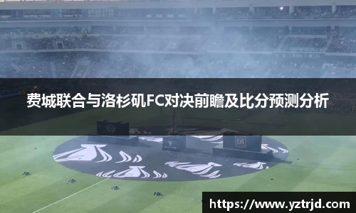 YY易游体育YY SPORTS